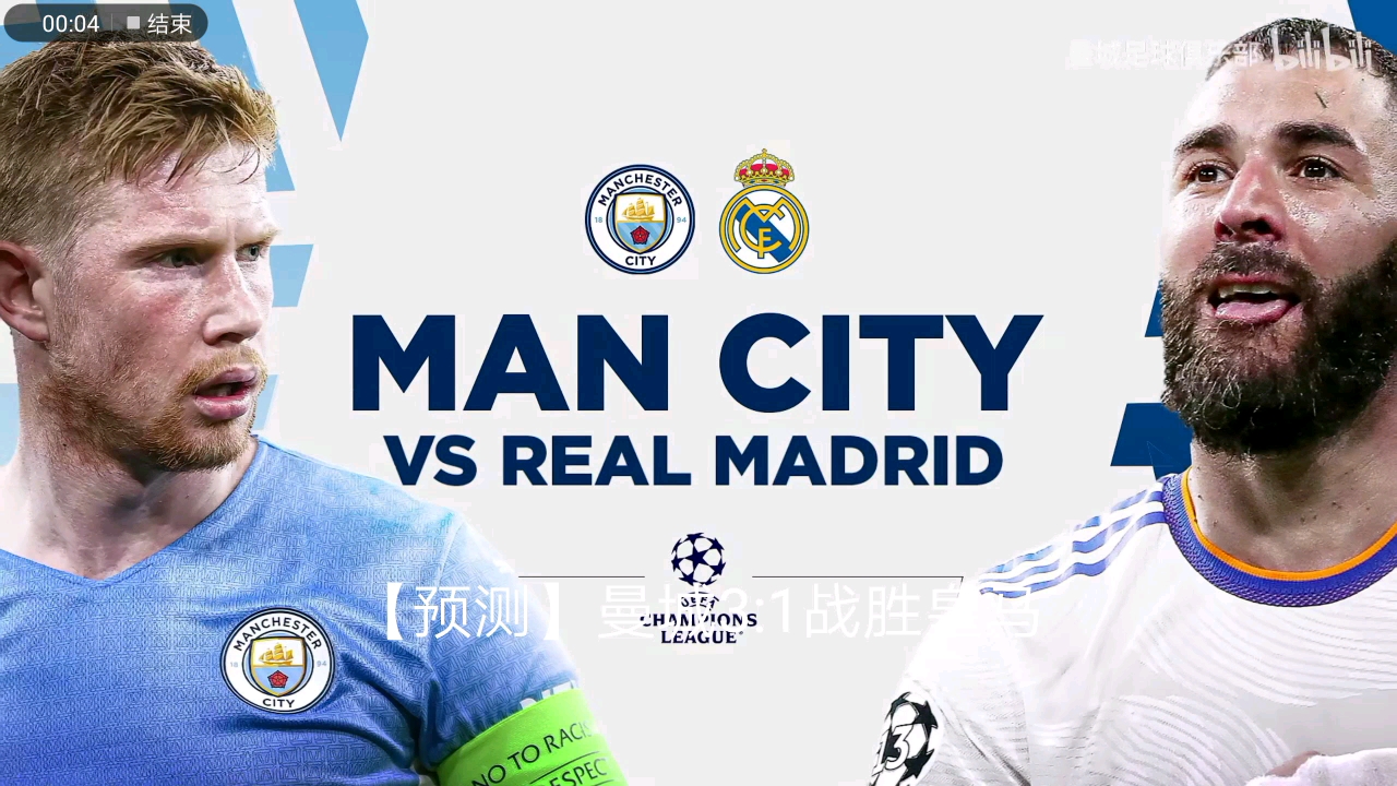 青训体系中 青训体系中